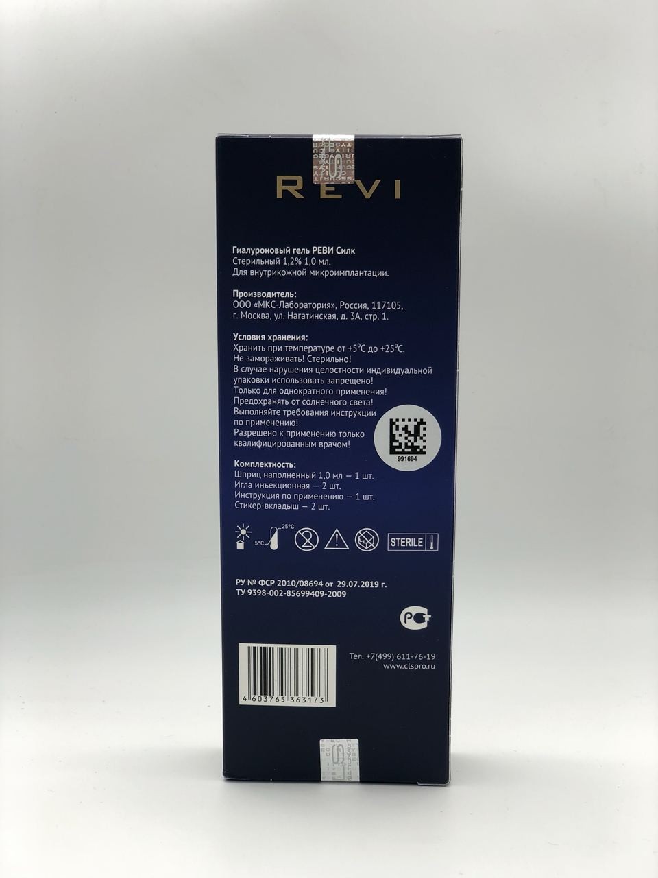 Revi Silk 1ml