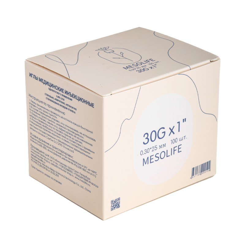 Наноиглы MESOLIFE 30/25 мм